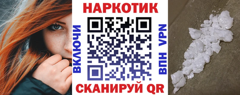 Купить Кокаин  АМФЕТАМИН  MDMA  Псилоцибиновые грибы  Мефедрон  LSD-25  СК  Конопля  Зерноград