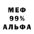 МЕТАДОН белоснежный Yollko Palkin