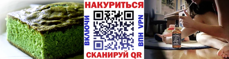Еда ТГК марихуана  Купить где  Зерноград 