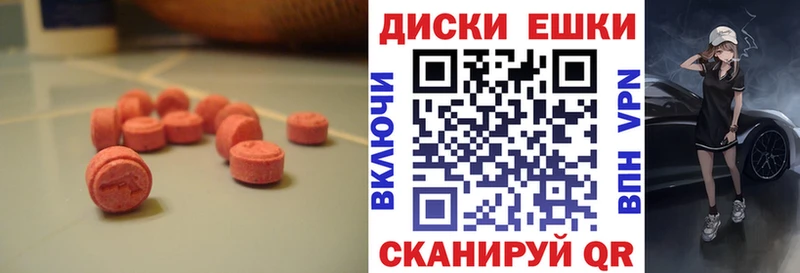 Купить  Зерноград  Экстази TESLA 