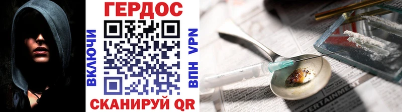 Купить закладки  Зерноград  Героин гречка 