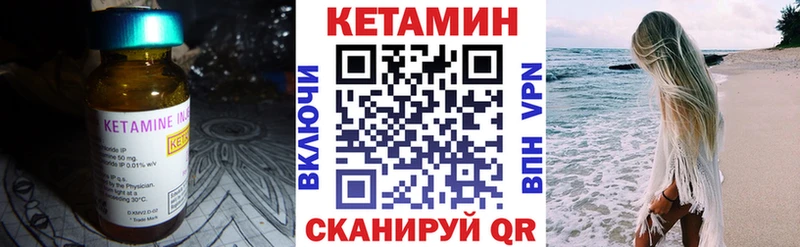 Купить где  Зерноград  Кетамин VHQ 