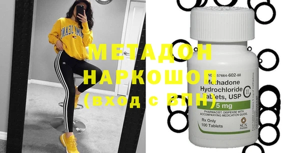 кокаин перу Зеленокумск