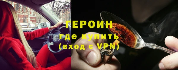 ПСИЛОЦИБИНОВЫЕ ГРИБЫ Зеленодольск