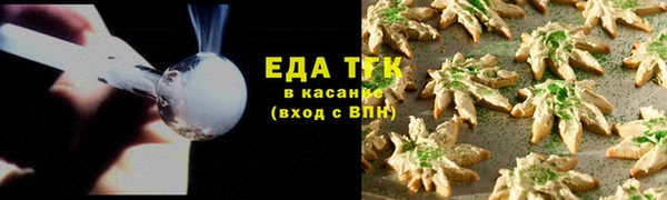 шишки Зерноград