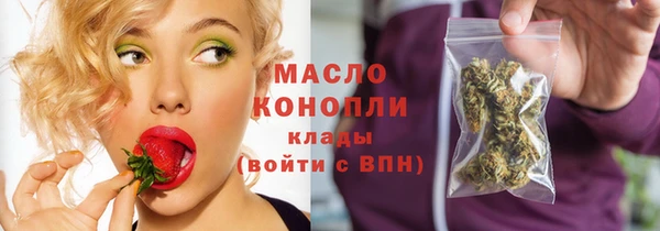 шишки Зерноград