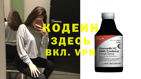 ПСИЛОЦИБИНОВЫЕ ГРИБЫ Зеленодольск