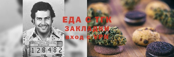 ПСИЛОЦИБИНОВЫЕ ГРИБЫ Зеленодольск