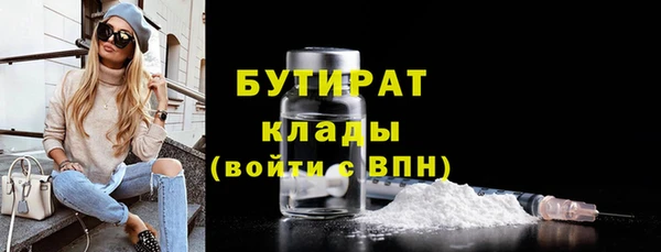 ПСИЛОЦИБИНОВЫЕ ГРИБЫ Зеленодольск