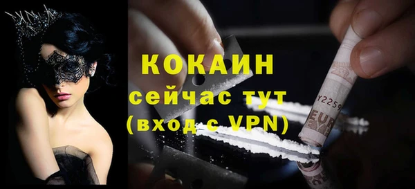 шишки Зерноград