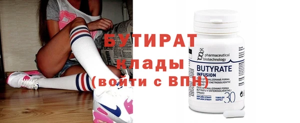 шишки Зерноград