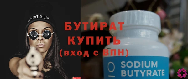 шишки Зерноград