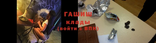шишки Зерноград