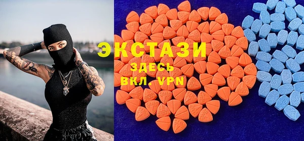 ПСИЛОЦИБИНОВЫЕ ГРИБЫ Зеленодольск