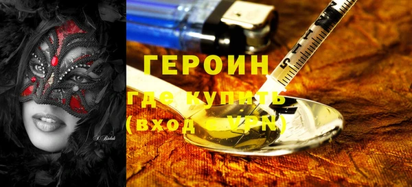 ПСИЛОЦИБИНОВЫЕ ГРИБЫ Зеленодольск