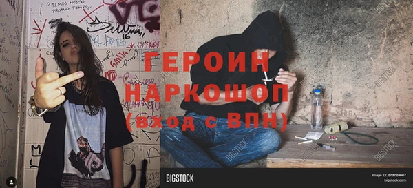 ПСИЛОЦИБИНОВЫЕ ГРИБЫ Зеленодольск