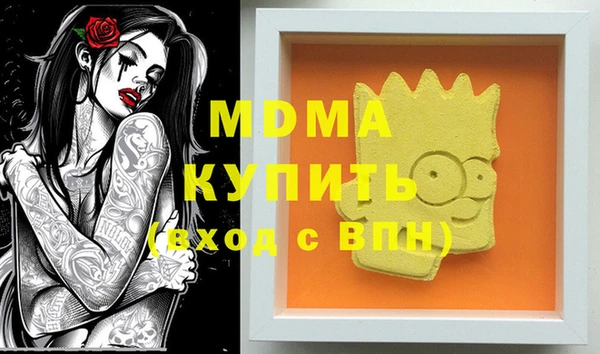 ПСИЛОЦИБИНОВЫЕ ГРИБЫ Зеленодольск