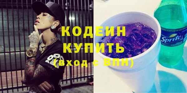 шишки Зерноград
