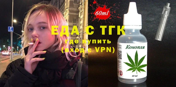 ПСИЛОЦИБИНОВЫЕ ГРИБЫ Зеленодольск