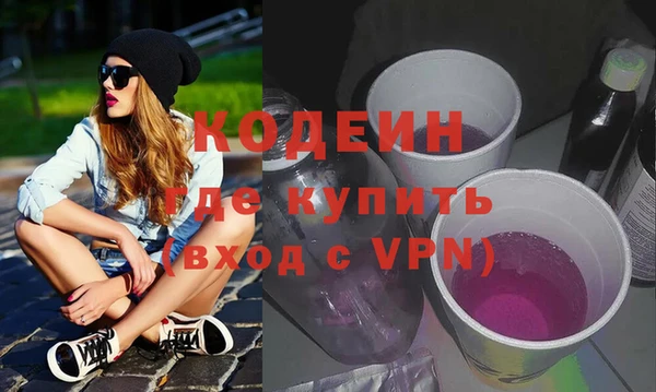 кокаин перу Зеленокумск