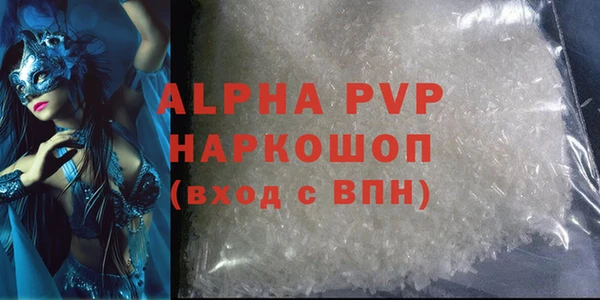 шишки Зерноград