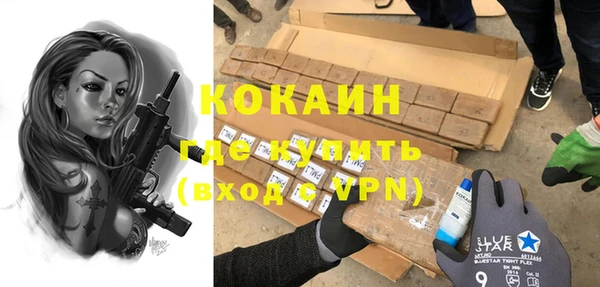 кокаин перу Зеленокумск