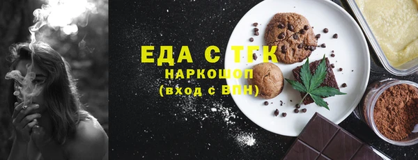 шишки Зерноград