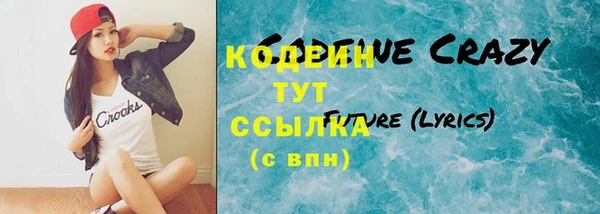 кокаин перу Зеленокумск