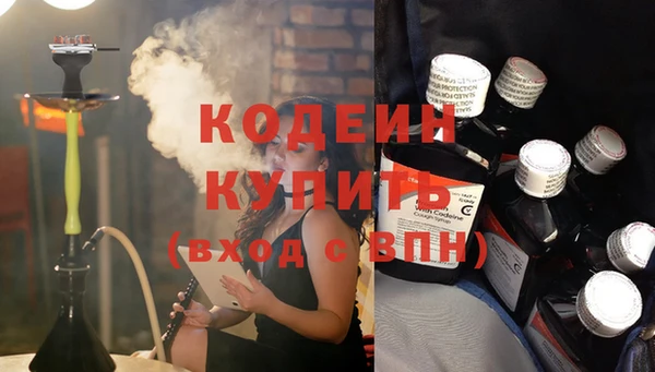 кокаин перу Зеленокумск