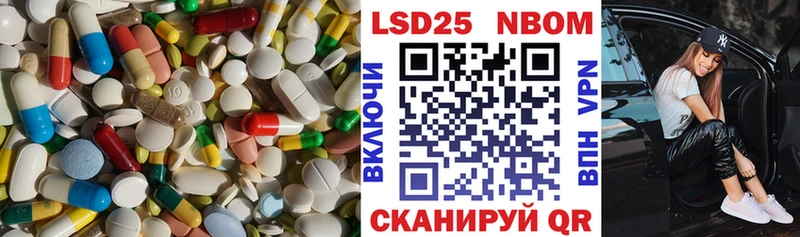 ЛСД экстази кислота  Купить  Зерноград 