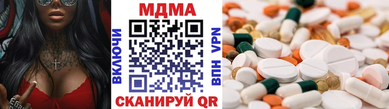 МДМА crystal  Купить где  Зерноград 