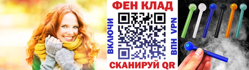 Первитин витя  Купить  Зерноград 