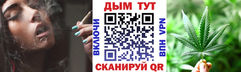 Купить где  Зерноград  Шишки марихуана AK-47 